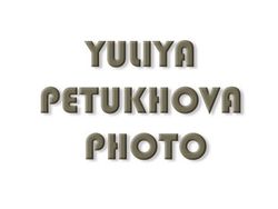 Петухова Юлия Фотограф