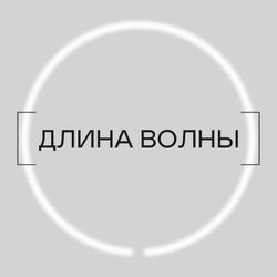 Dlina volny