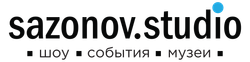 SAZONOV.STUDIO