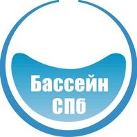 Бассейн-СПб