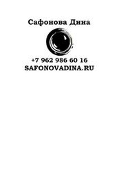 safonovadina.ru