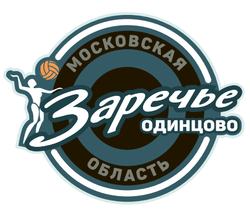 женская волейбольная команда Заречье-Одинцово
