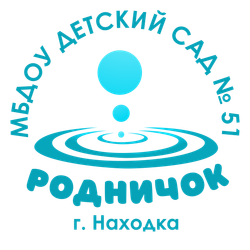 ДС № 51 "Родничок"
