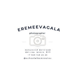 Выпускной и семейный фотограф в Ростове-на-Дону и области