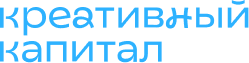 Креативный капитал