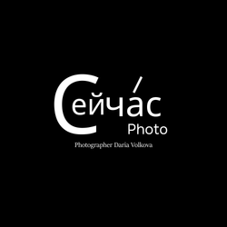 СейчасPhoto