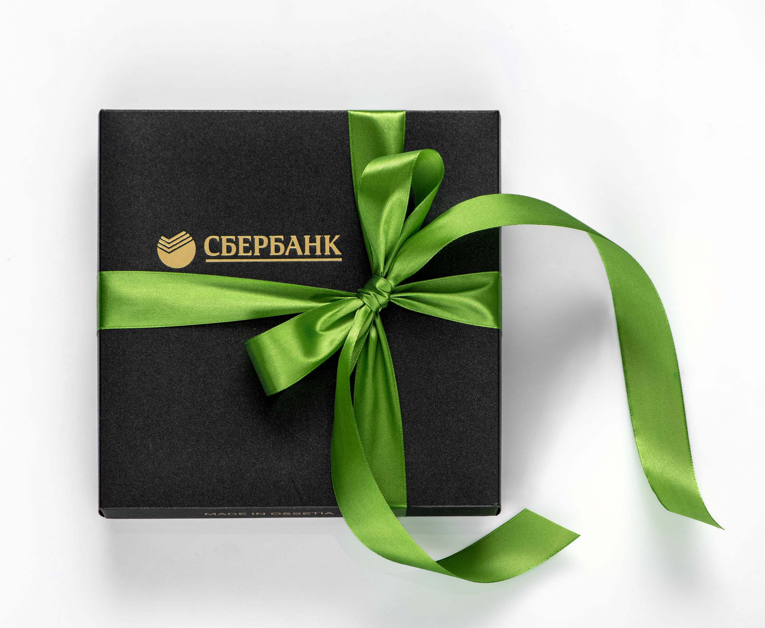 Подарки в течение года