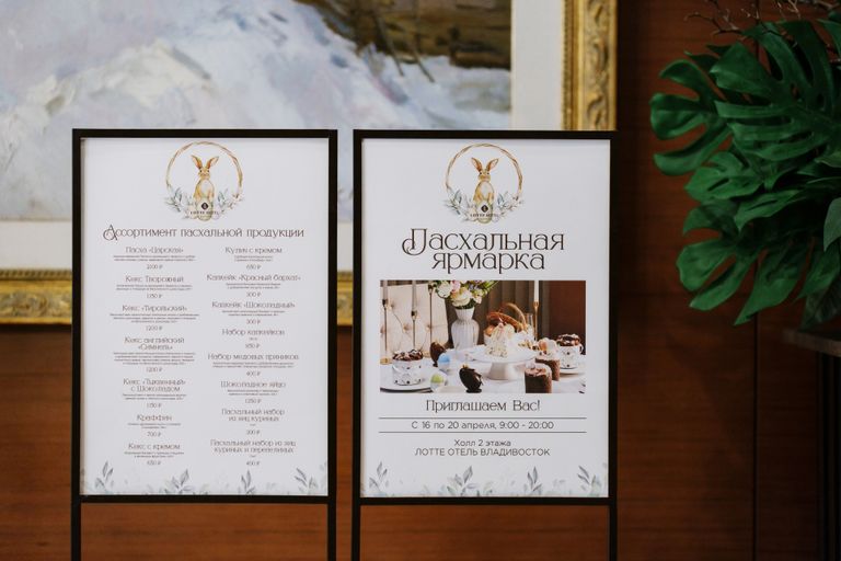 Обложка Большая фотокнига