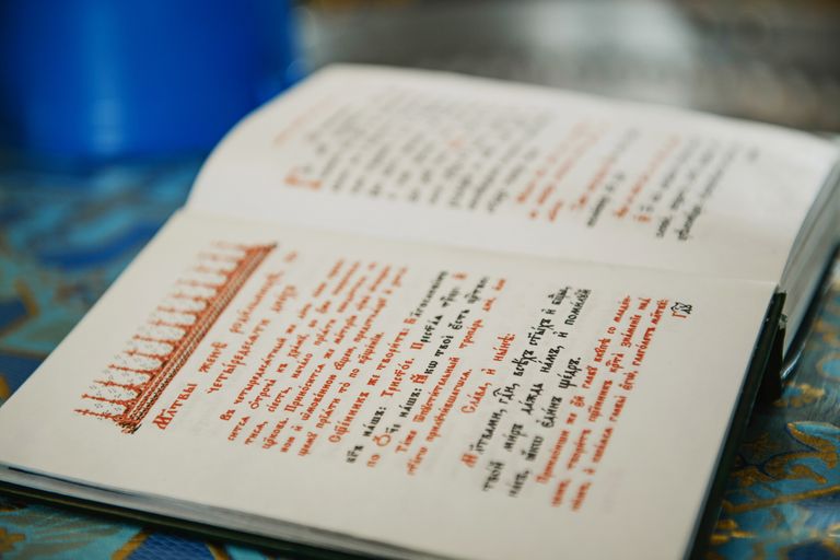 Обложка Большая фотокнига