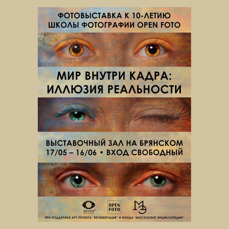 Обложка Большая фотокнига