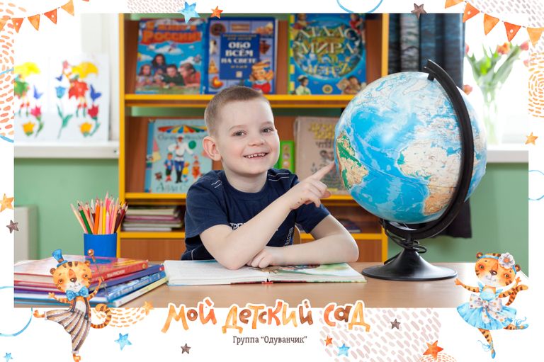 Обложка Большая фотокнига