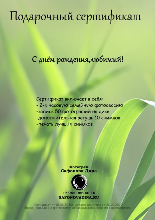 Обложка Большая фотокнига