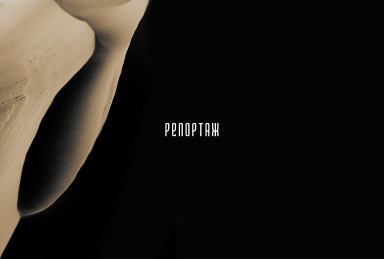 Обложка Большая фотокнига