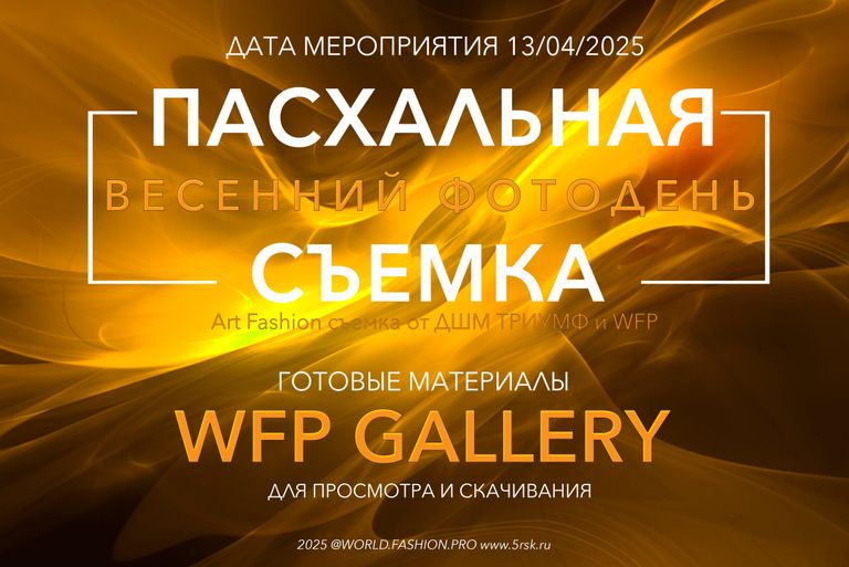 Обложка Большая фотокнига