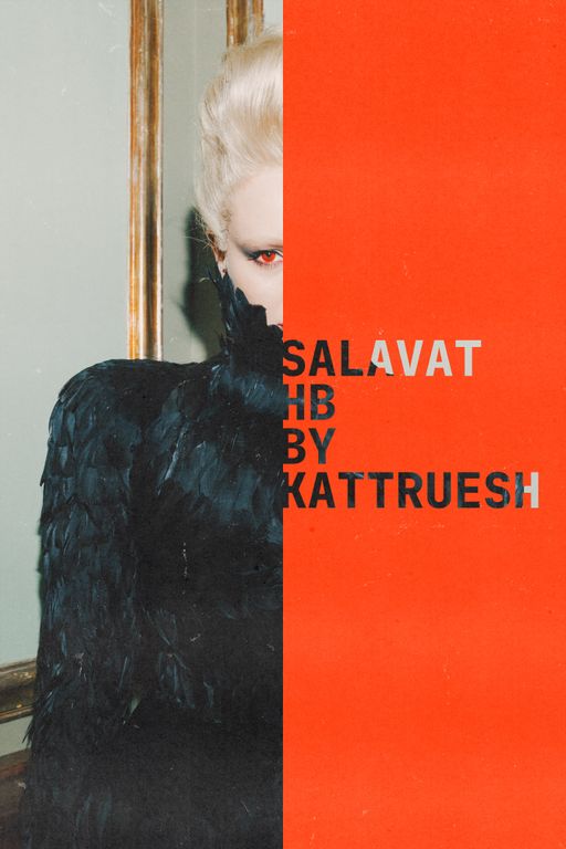 Обложка Большая фотокнига