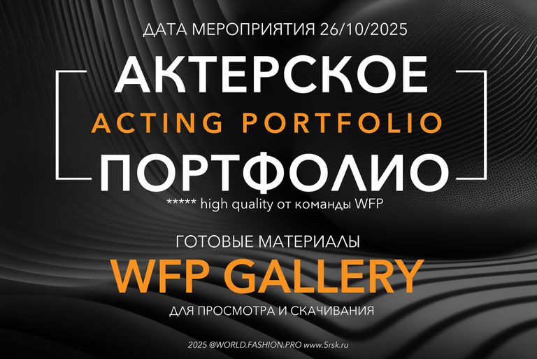 Обложка Большая фотокнига