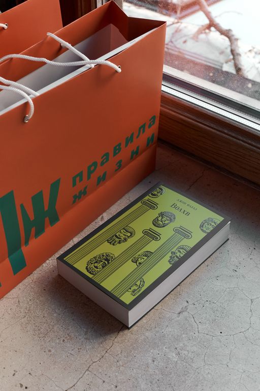 Обложка Большая фотокнига