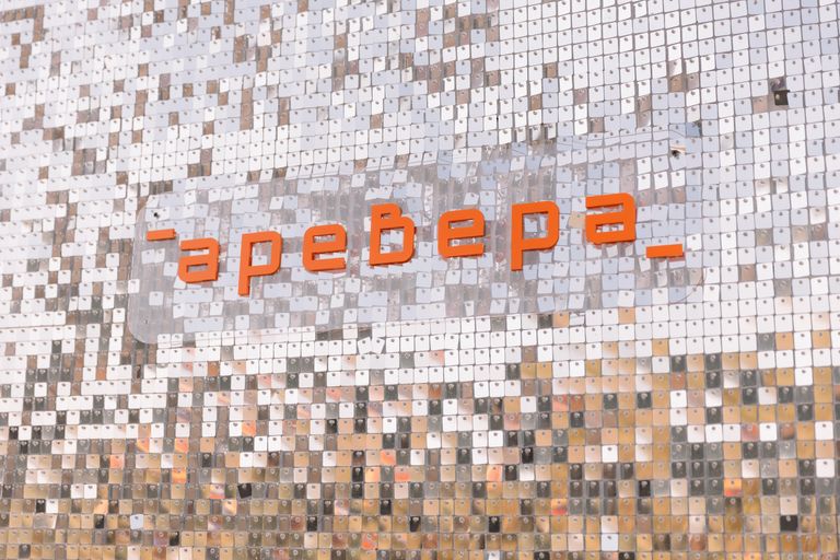 Обложка Большая фотокнига