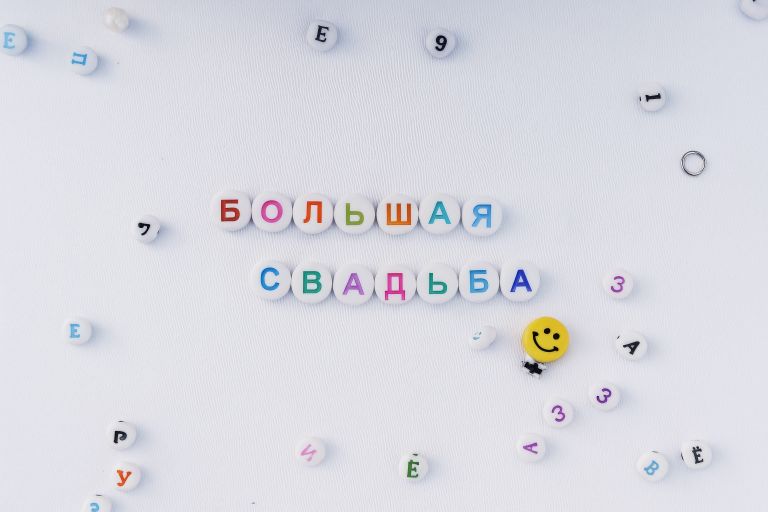 Обложка Большая фотокнига