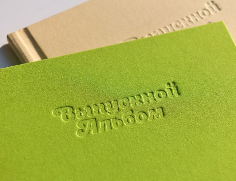 Обложка Большая фотокнига