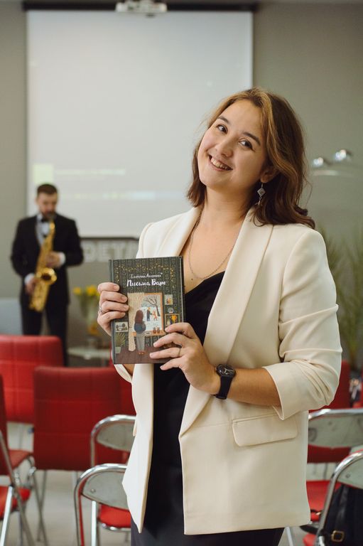 Обложка Большая фотокнига