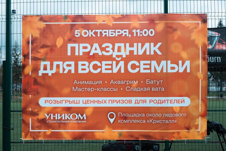 Обложка Большая фотокнига