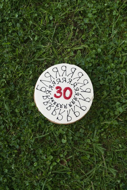 Обложка Большая фотокнига