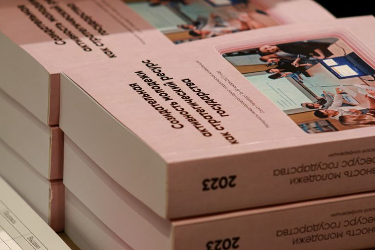 Обложка Большая фотокнига