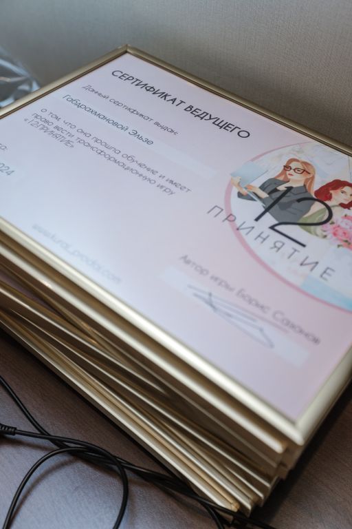 Обложка Большая фотокнига