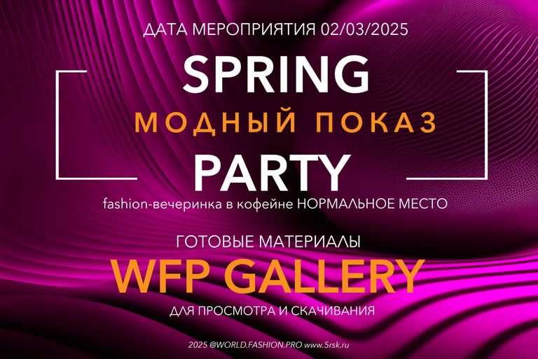 Обложка Большая фотокнига