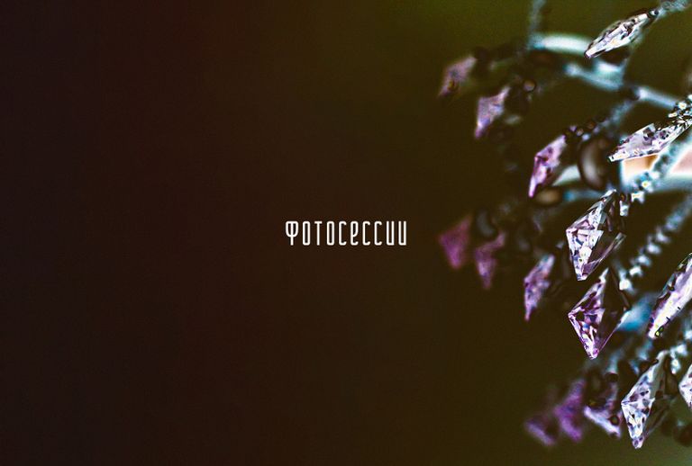 Обложка Большая фотокнига