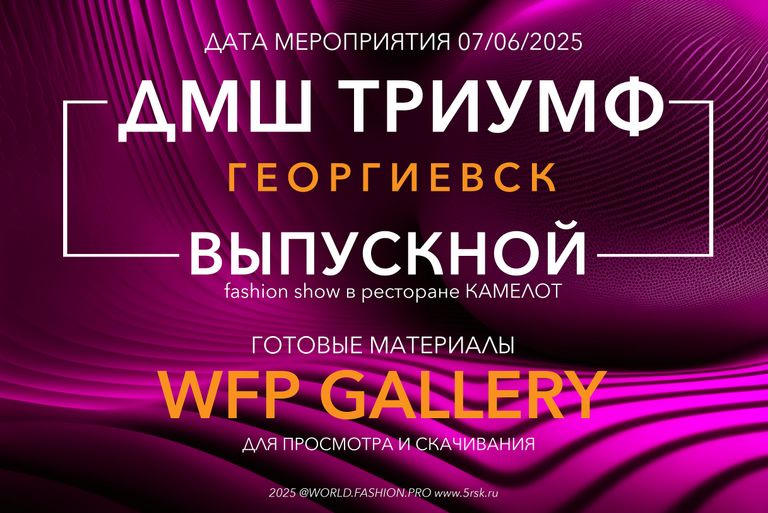 Обложка Большая фотокнига