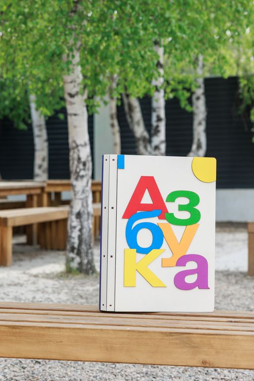 Обложка Большая фотокнига