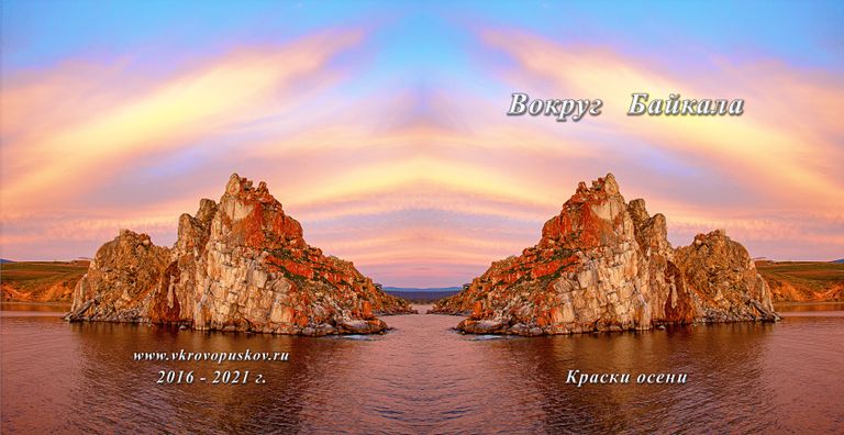 Обложка Большая фотокнига