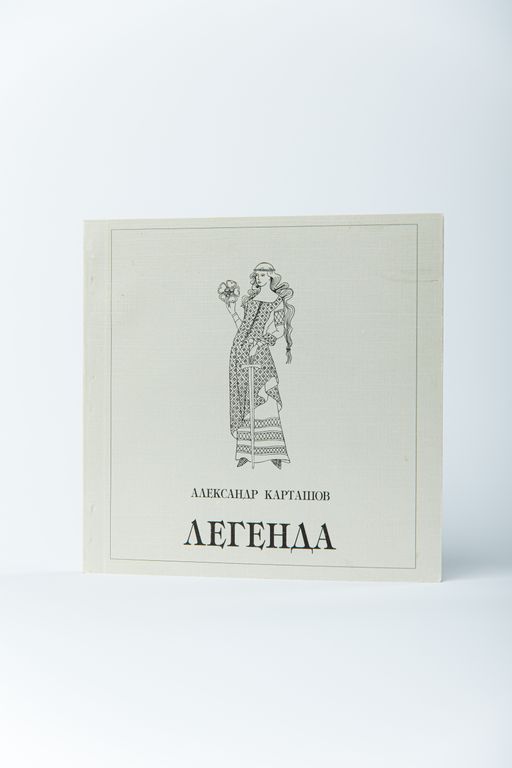 Обложка Большая фотокнига