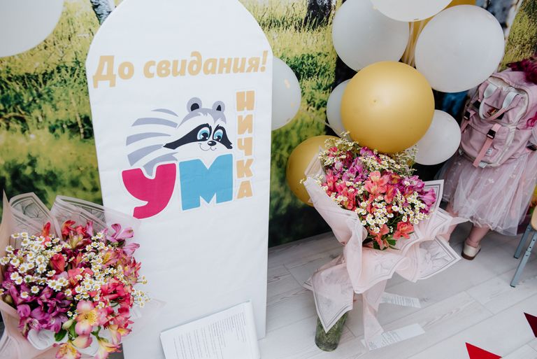 Обложка Большая фотокнига