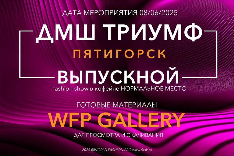 Обложка Большая фотокнига