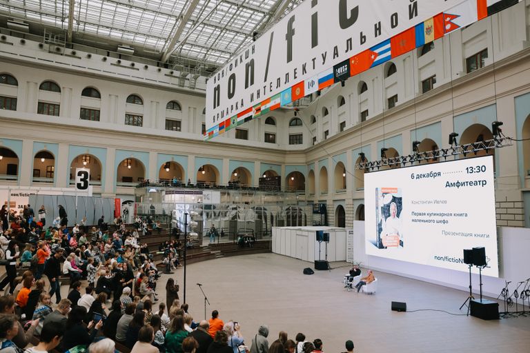 Обложка Большая фотокнига