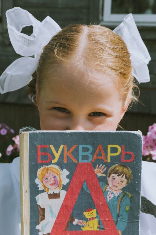 Обложка Большая фотокнига