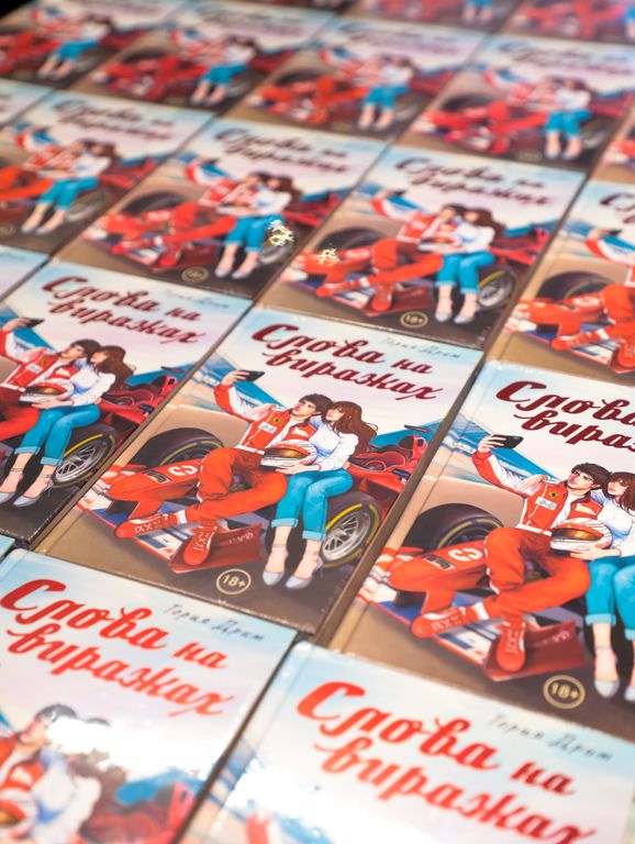 Обложка Большая фотокнига