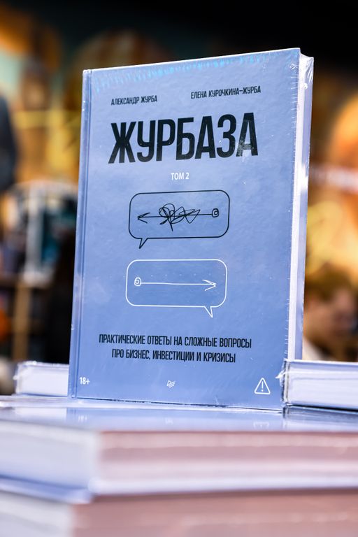 Обложка Большая фотокнига