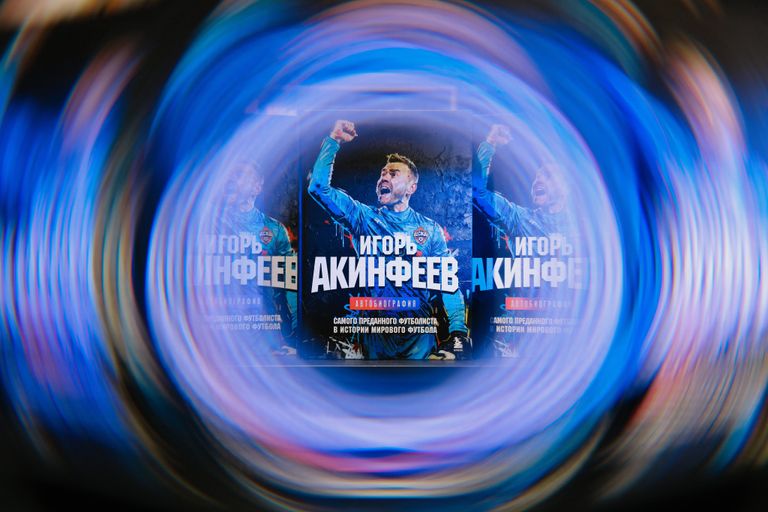 Обложка Большая фотокнига