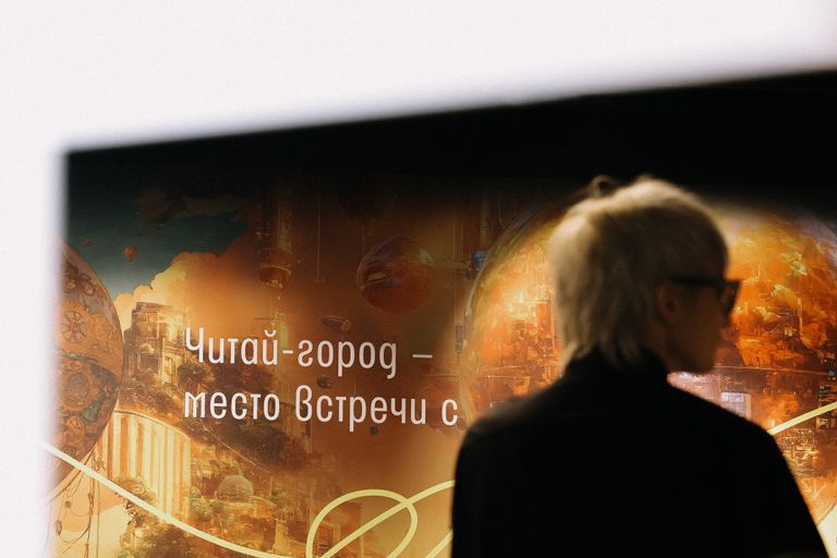 Обложка Большая фотокнига