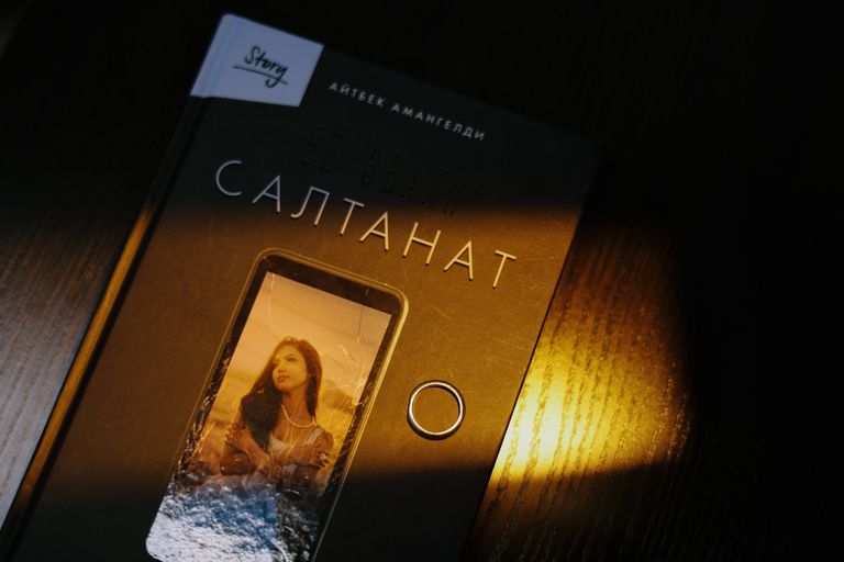 Обложка Большая фотокнига