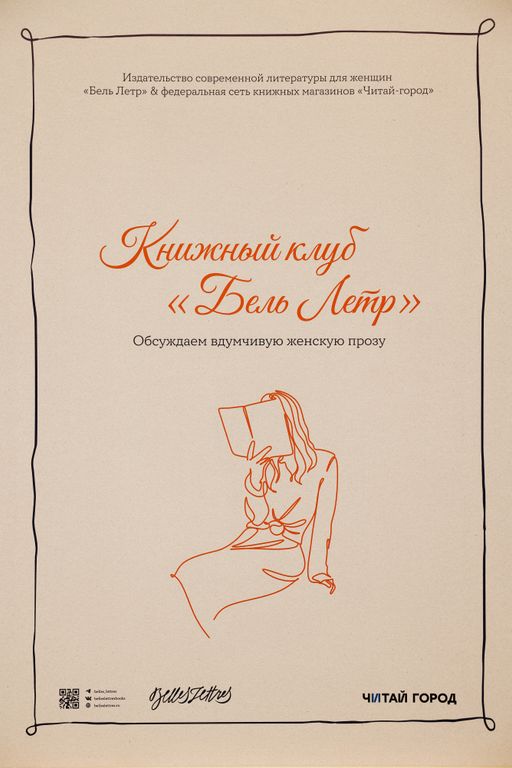 Обложка Большая фотокнига