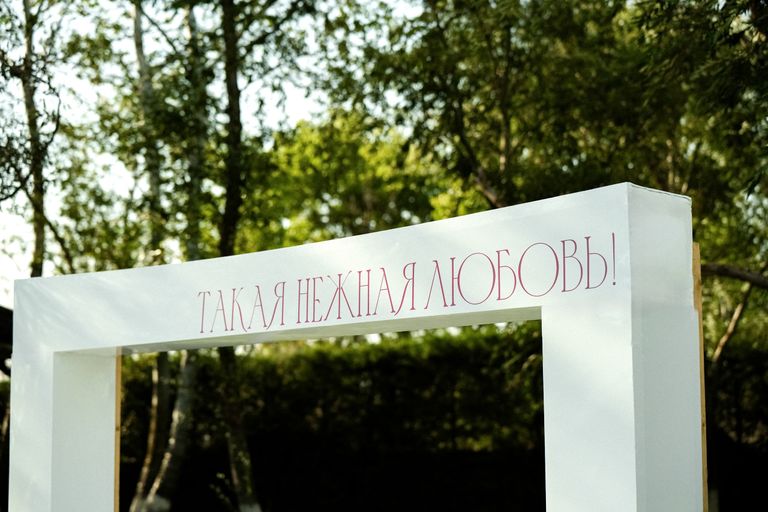 Обложка Большая фотокнига