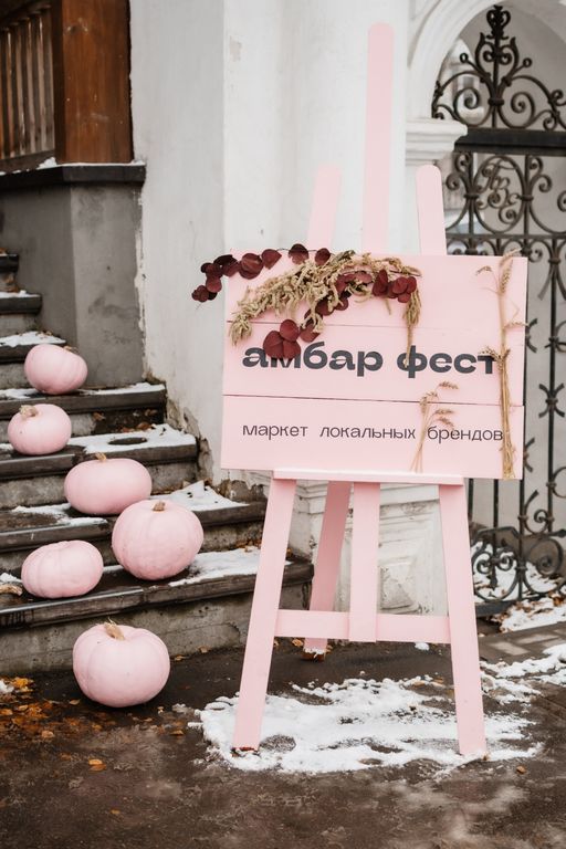 Обложка Большая фотокнига