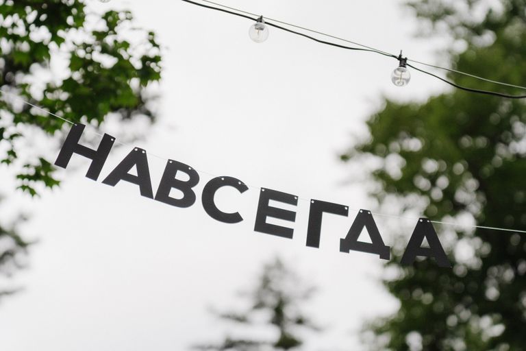 Обложка Большая фотокнига