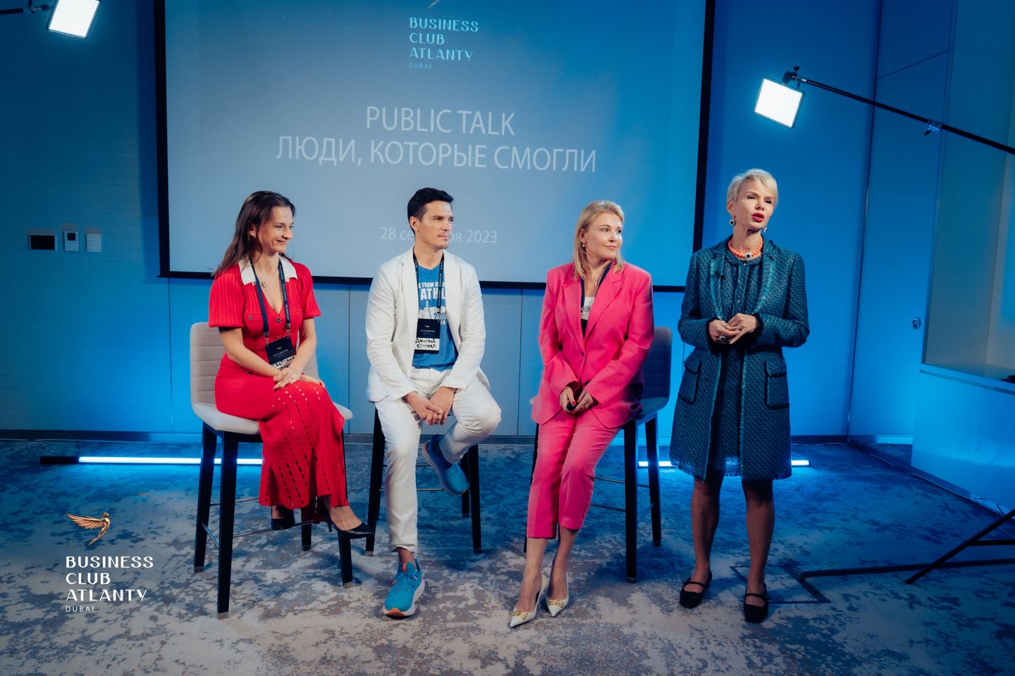 28.09.23 Public Talk. Люди, которые смогли