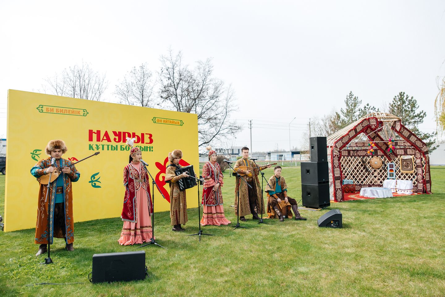Наурыз